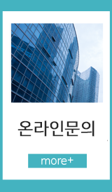 굿모닝부동산온라인문의