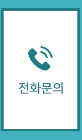 굿모닝부동산 전화문의